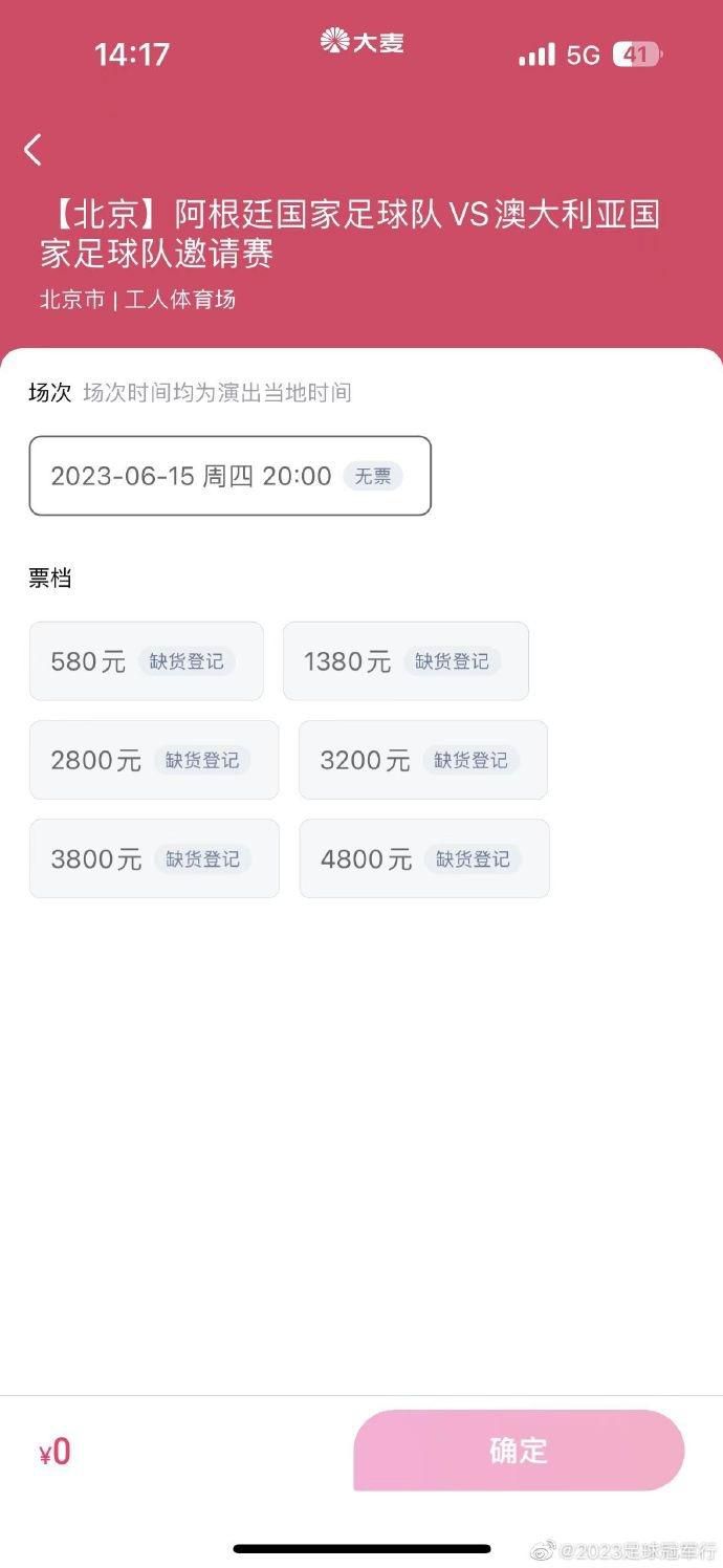 斯基拉写道：“交易已经敲定，姆希塔良将与国际米兰续约至2025年，年薪400万欧元，他拒绝了一份沙特的丰厚报价，选择留在蓝黑军团。